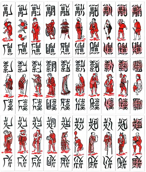 Bộ bài Tổ Tôm
