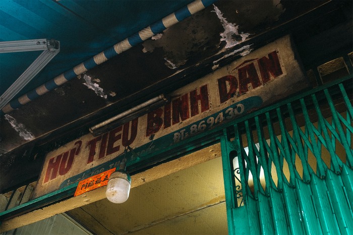 Sa Đéc – Chậm rãi và an yên!