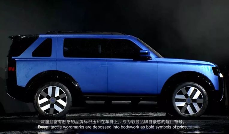 xehay_concept2097_010426_6 Land Rover hồi sinh huyền thoại Freelander: SUV Anh quốc mang “linh hồn” Huawei và khung gầm Chery