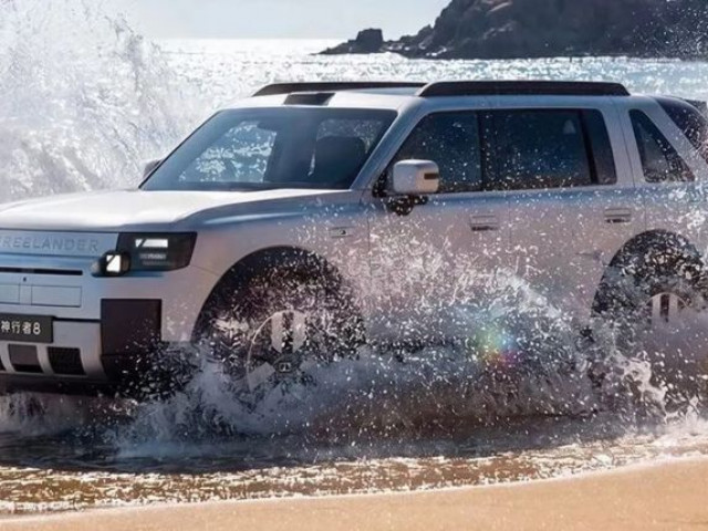 Freelander “hồi sinh” dưới tay liên doanh Chery Jaguar Land Rover (CJLR)